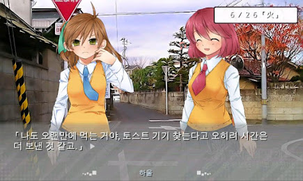 [Free] when our wings broke buteonga ep4 poster 4