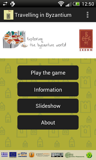 【免費教育App】Travelling in Byzantium-APP點子