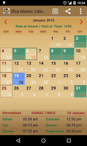 【免費生產應用App】Shia Islamic Calendar-APP點子