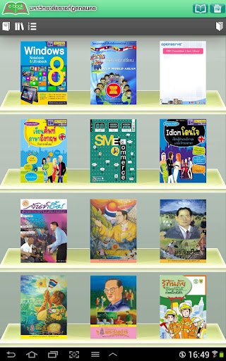 e-Book SNRU