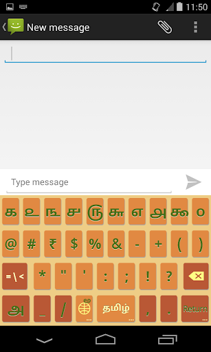 【免費生產應用App】ArcKeyboard Tamil - தமிழ்-APP點子