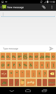 download ArcKeyboard Tamil - தமிழ் free
