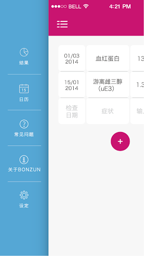 免費下載健康APP|科学妈 app開箱文|APP開箱王