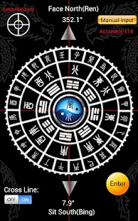 Feng Shui Compass Lite