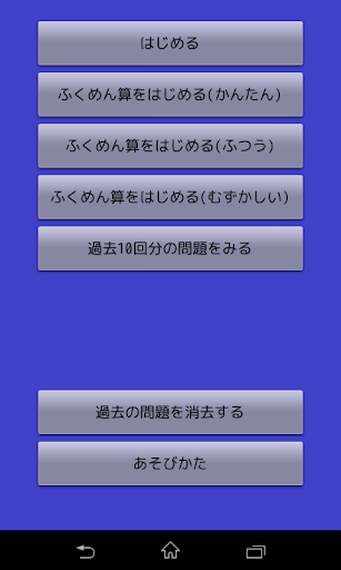 【免費交通運輸APP】智行者|線上玩APP不花錢-硬是要APP