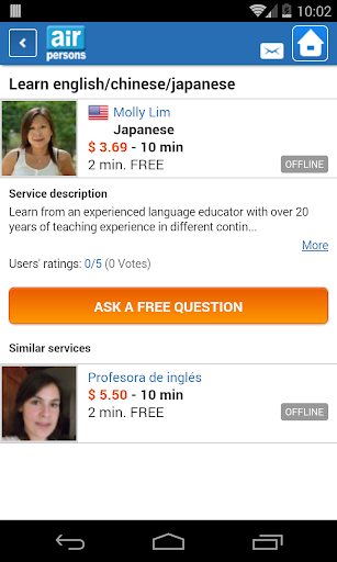 Japanese Teacher Online