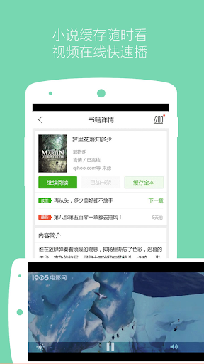 免費下載工具APP|好搜（原360搜索） app開箱文|APP開箱王