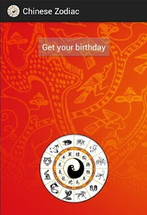 Chinese Zodiac Calculator