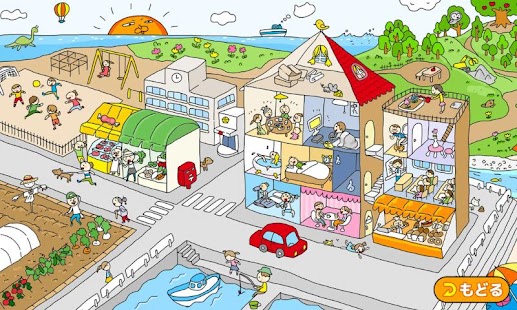 Free Download Where's a thief cat? APK for Android