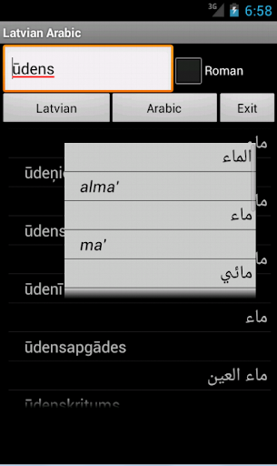 Arabic Latvian Dictionary