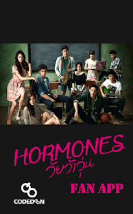 GTH FAN by Hormones วัยว้าวุ่น