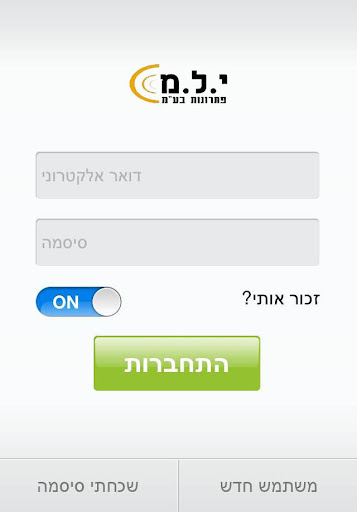 ילמ - שעון נוכחות