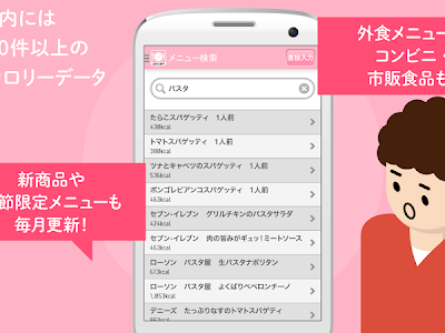 【人気ダウンロード！】 ダイエット 壁紙 iphone 334905-ダイエット 壁紙 iphone