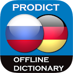 Cover Image of Download Russian <> German dictionary 2.5.1 APK