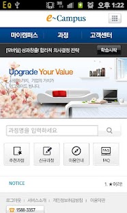 How to get MobiLearn 1.945 mod apk for android