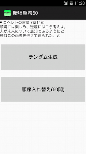 友嘉實業股份有限公司 公司簡介-yes123求職網