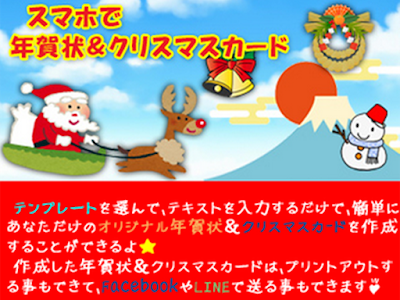 [10000印刷√] クリスマス テンプレート 無料 スマホ 643264-クリスマス テンプレート 無料 スマホ