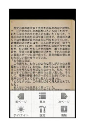 Semi-seven Torimonocho book death of Kanpei poster 4