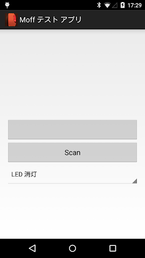Moff Test アプリ