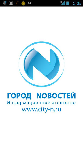 Город Nовостей