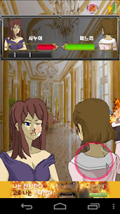 Free Download Box One's Ears of Sexy Girl APK for Android