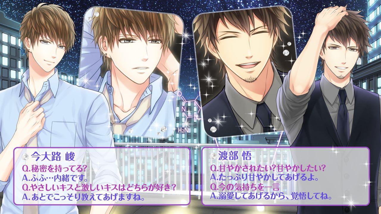 ドラッグ王子とマトリ姫 乙女ゲーム 恋愛ゲーム Google Play の Android アプリ