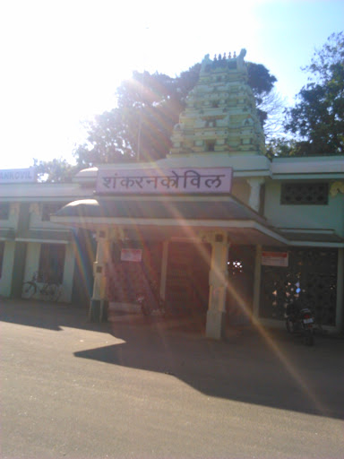 Sankarankovil Railway Station