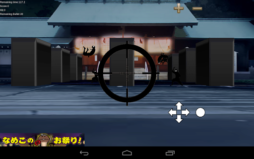 【免費動作App】ShootBullets-APP點子