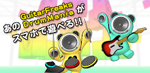 ギタドラ GuitarFreaks & DrumMania APK