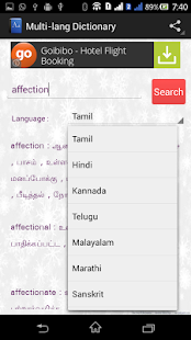 Free Download Multi-language Dictionary APK for Android