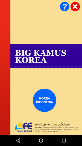 【免費教育App】Big Kamus Korea-APP點子