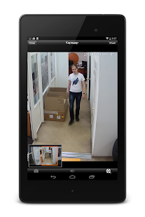 macroscop Screenshots 10