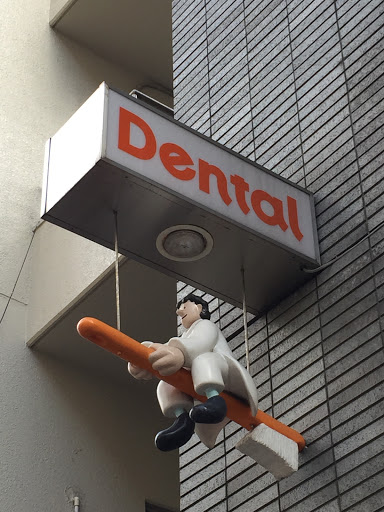Dental Boy