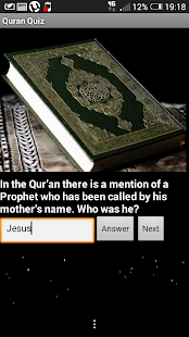 The Al Marri Quran  Test App Screenshots 5