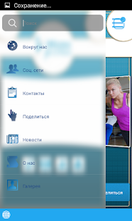 Misto Spa & Fitness Screenshots 1