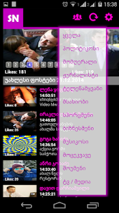 Star News Georgia Screenshots 0