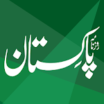 Cover Image of Tải xuống Daily Pakistan 2.2 APK