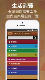 How to download MyBB家Fun情報站 lastet apk for pc