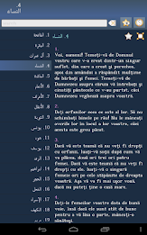 Quran in Romanian poster 9