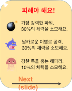 Free Download 독도 SwimBoy APK for Android