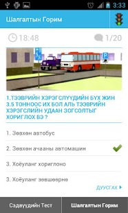 How to install Жолоо 1.0 mod apk for pc