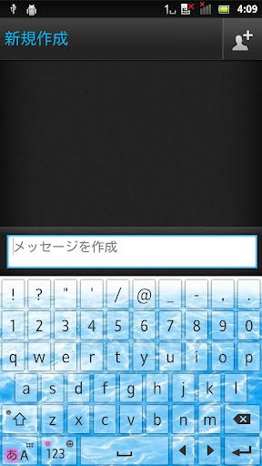 免費下載工具APP|ClearkeyWater2 keyboard skin app開箱文|APP開箱王