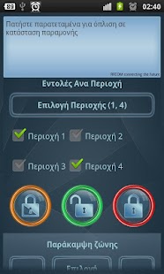 How to install RFCOM SMS RISC0 patch 1.0.1 apk for bluestacks