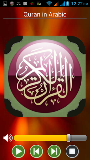 【免費教育App】Quran in Spanish - Live Radio-APP點子