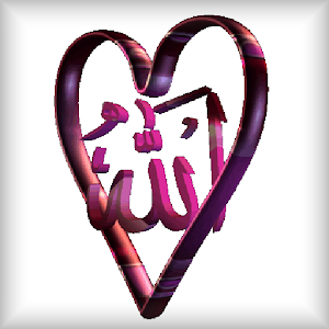 I Love  Allah  Live Wallpaper  Android Apps on Google Play