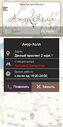 Openwork Hall poster 2