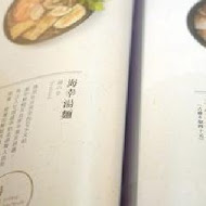 玄麻蕎麥處