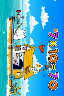 How to download 풀잎-구구단송 1.0 unlimited apk for laptop