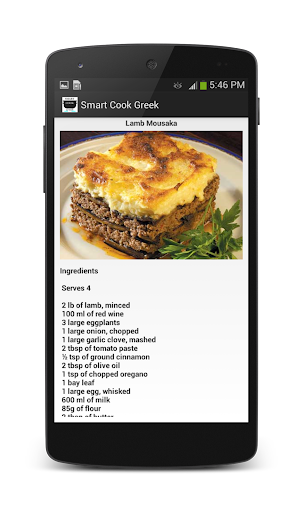 【免費生活App】Smart Cook Greek-APP點子