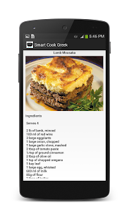 Smart Cook Greek Screenshots 4